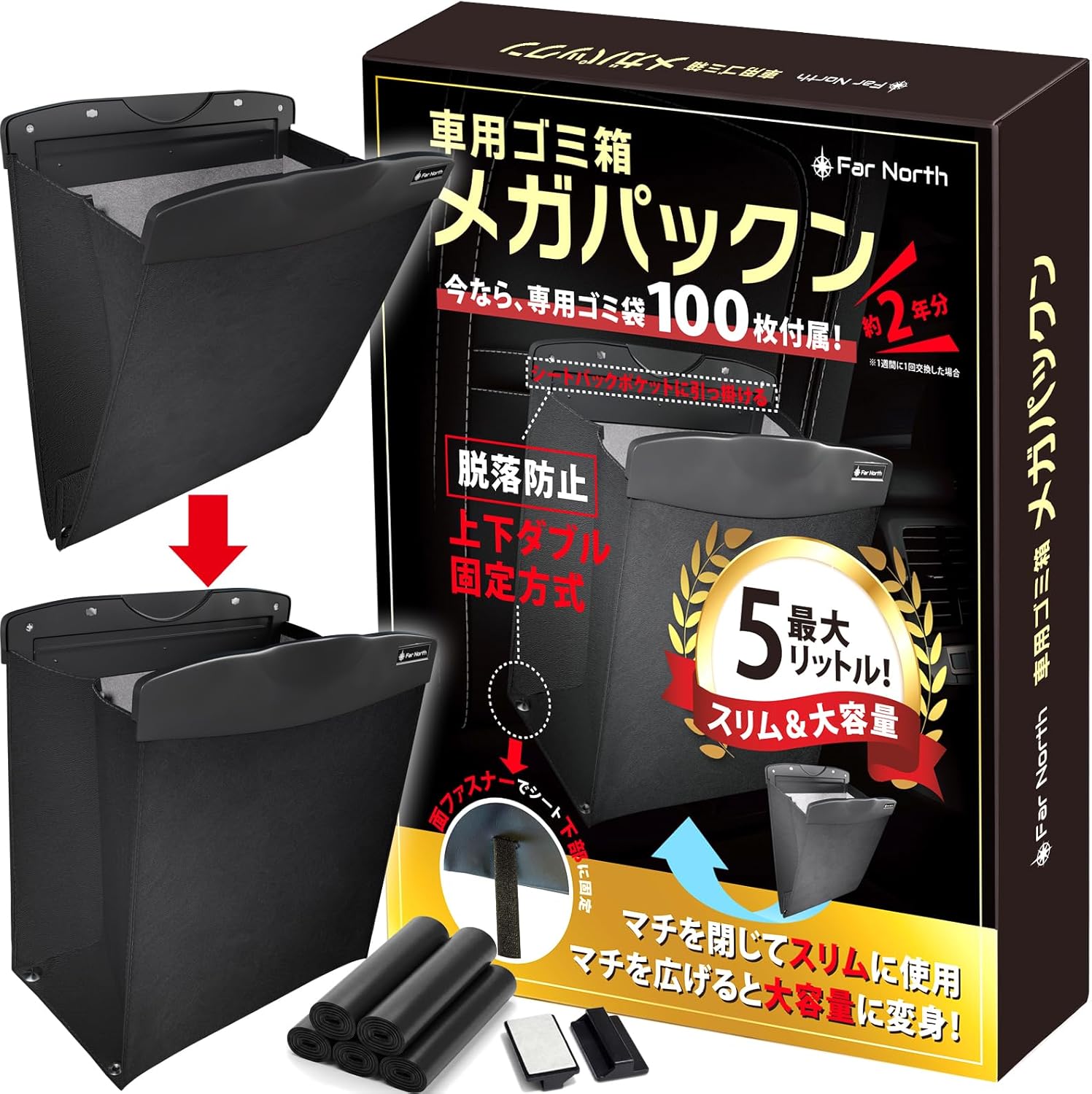 ゴミ箱
