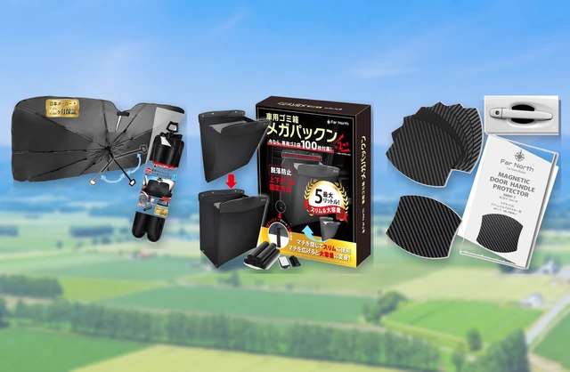 車用アクセサリー